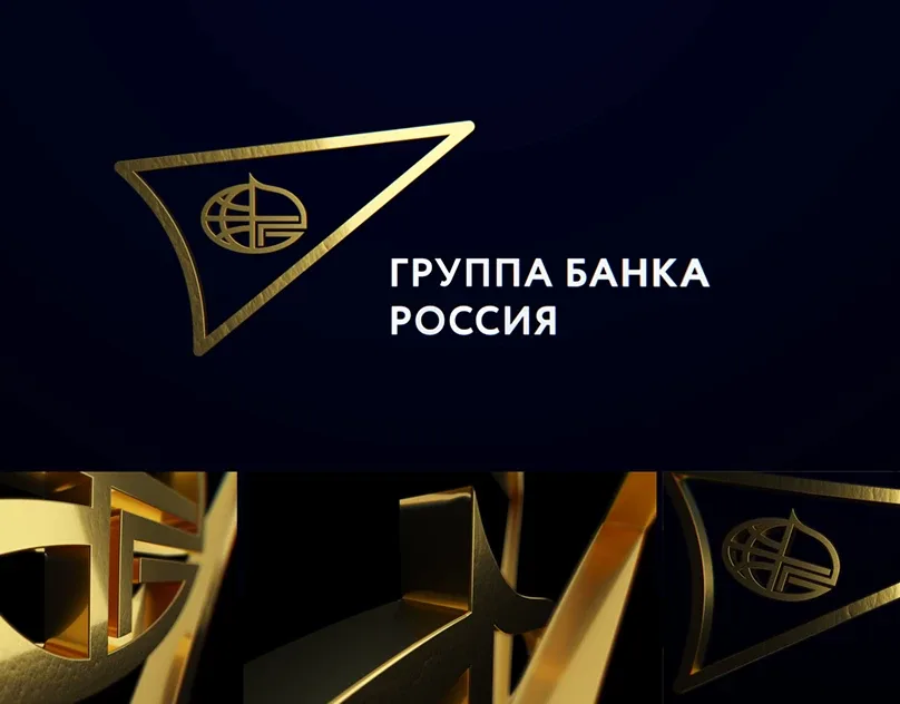 Группа банка Россия, 3D-логотип